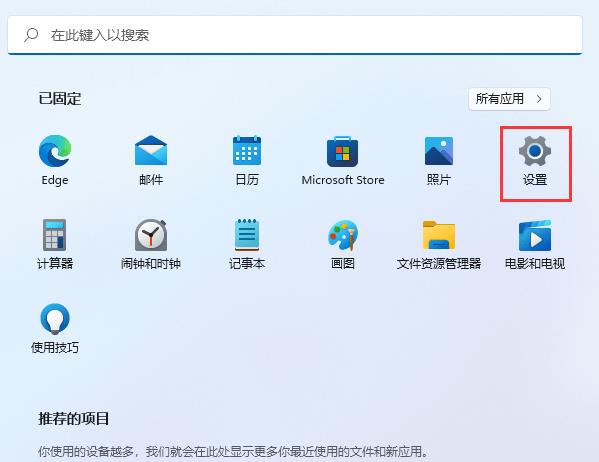 win11mac地址怎么查？Win11查看电脑的mac地址教程