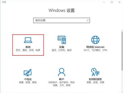 windows10照片应用打不开怎么办？win10照片应用无法打开的解决方法