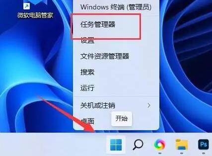win11快捷复制粘贴不能用怎么办？两种方法快速解决！