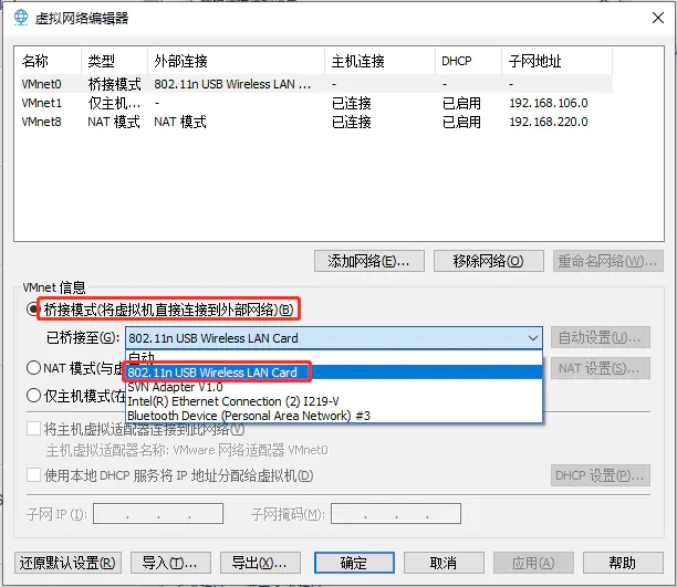 vmware虚拟机网络连接不上怎么办？