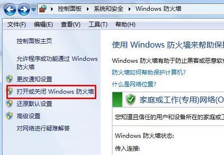 VMware虚拟机无法启动怎么办？