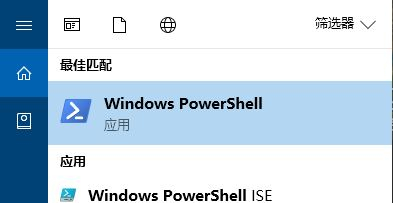 win10打开照片提示应用未启动的解决方法