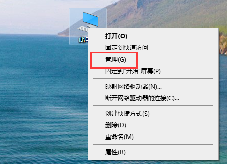 win10声卡驱动怎么安装？三种方法教给你！