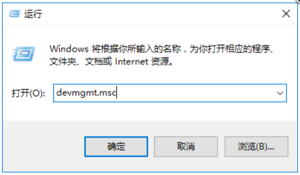 win10声卡驱动怎么安装？三种方法教给你！