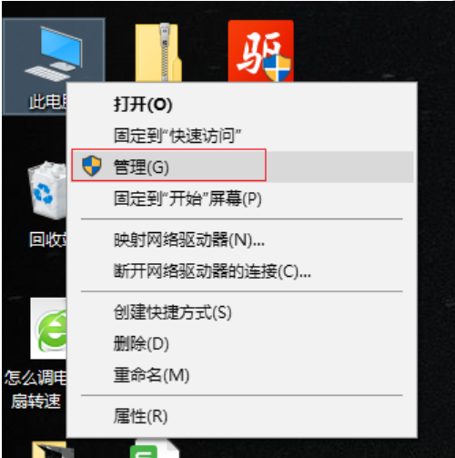 win10声卡驱动怎么安装？三种方法教给你！