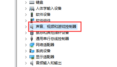 win10声卡驱动怎么安装？三种方法教给你！