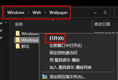 win11自带壁纸在哪？win11壁纸在哪个文件夹？