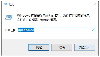 win10系统下载速度很慢怎么办？(图2)