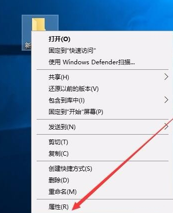 win10电脑桌面图标怎么设置透明度？