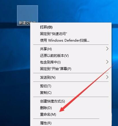 win10电脑桌面图标怎么设置透明度？