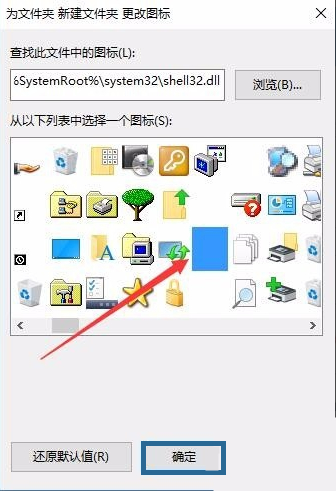 win10电脑桌面图标怎么设置透明度？