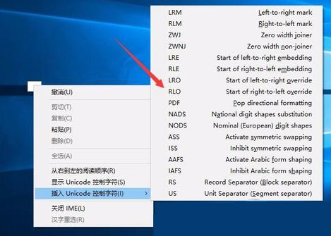 win10电脑桌面图标怎么设置透明度？