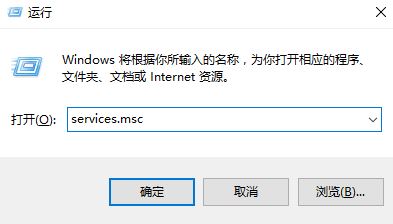 Win10提示进行疑难解答时出错怎么修复？