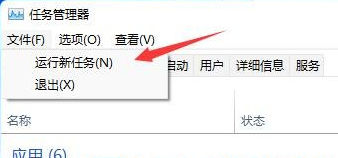 win11壁纸切换闪屏怎么办？三种方法教你快速解决！