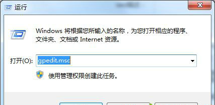 win7系统怎么开启系统保护?win7系统开启系统保护的方法