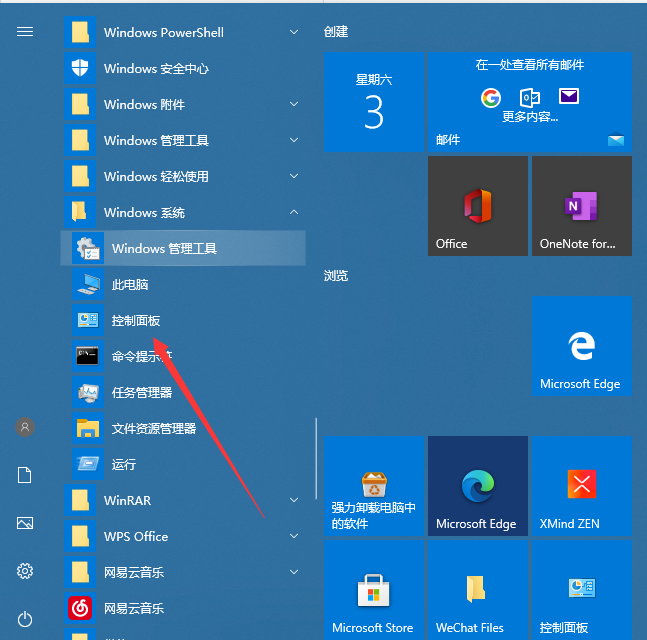 win10系统输入法禁用怎么办？win10系统输入法禁用的解决方法