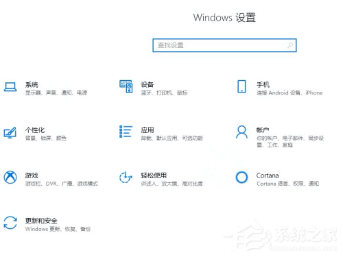 win10 powershell打不开怎么办？win10 powershell打不开的解决方法