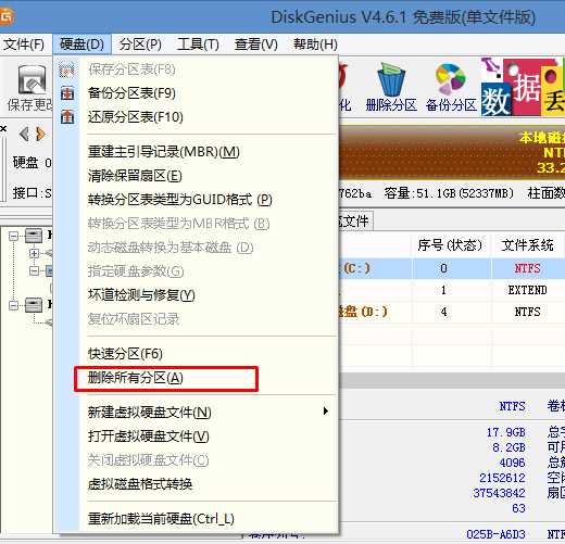 Win10系统改装Win7系统后进不了系统或者安装失败怎么办？