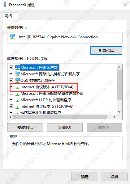 win10笔记本电脑连wifi显示“无internet，安全”的三种解决办法