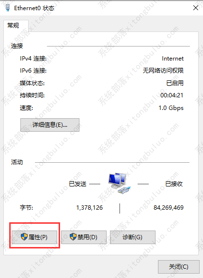 win10笔记本电脑连wifi显示“无internet，安全”的三种解决办法