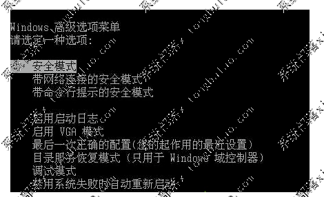 windows无法完成更新正在撤销更改怎么办？