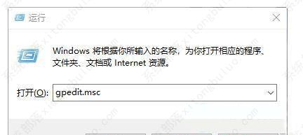 Win10如何更新到指定版本？