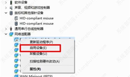 win10电脑找不到自己家的wifi怎么办？win10找不到wifi的三种解决方法