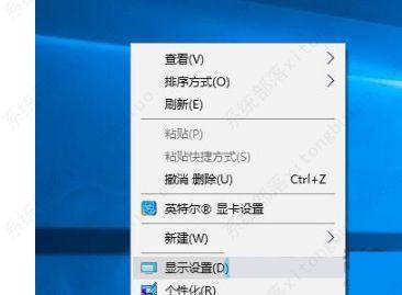 win10系统切换账户屏幕一闪一闪怎么回事？