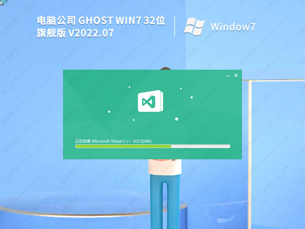 Win7旗舰版64位下载_Win7 64位旗舰版（超稳定流畅版）