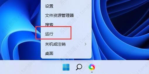 Win11系统写字板在哪？Win11开启写字板的方法