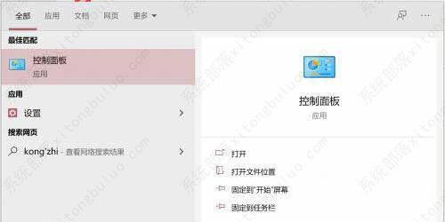 Win10系统软键盘总是自动跳出？软键盘频繁自动弹出的解决方法