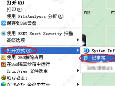 Nfo是什么文件？Nfo文件怎么打开？