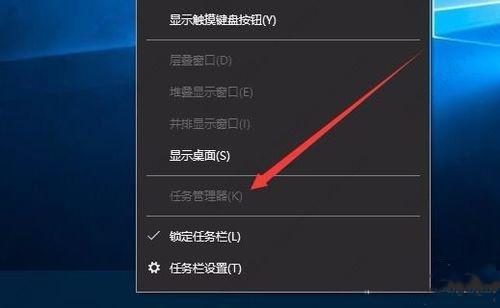 Win10任务管理器灰色打不开的真正解决办法