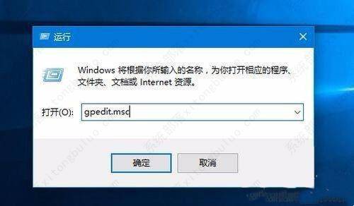 Win10任务管理器灰色打不开的真正解决办法