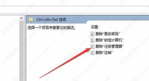 Win10任务管理器灰色打不开的真正解决办法