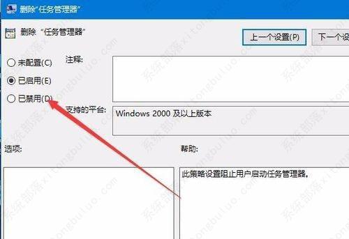 Win10任务管理器灰色打不开的真正解决办法