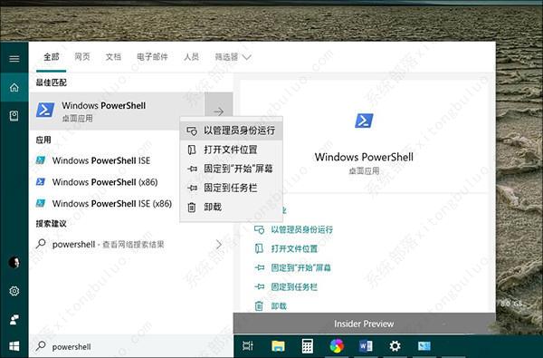 Win10怎么设置性能最好？Win10设置高性能教程