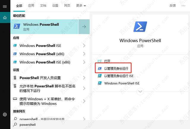 Win10如何开启隐藏的“卓越性能模式”？