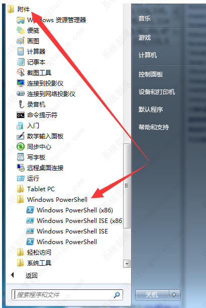 powershell怎么运行？windows powershell教程