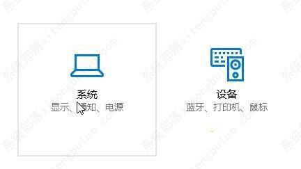 Win10文件名字体大小怎么改?文件名字体大小调节方法