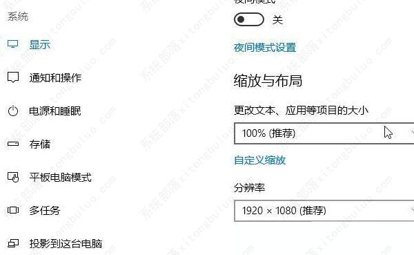 Win10文件名字体大小怎么改?文件名字体大小调节方法