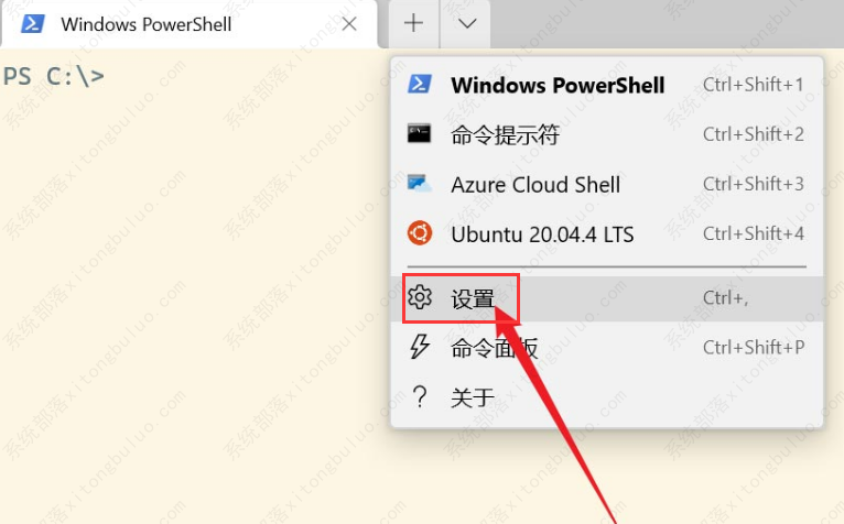 win11开启剪贴板自动复制的操作方法