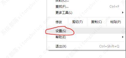 谷歌浏览器禁用js怎么设置？谷歌浏览器禁用js详细教程
