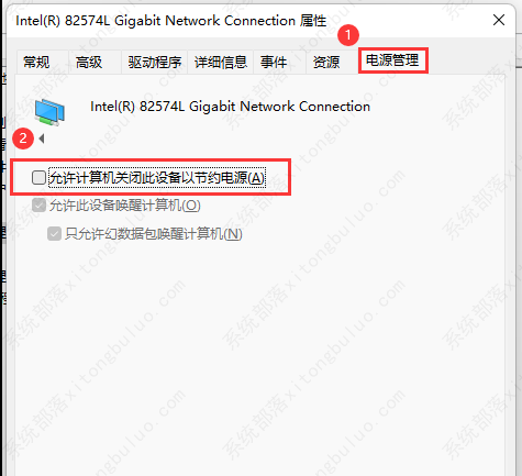 windows11网络不稳定的三种解决方法