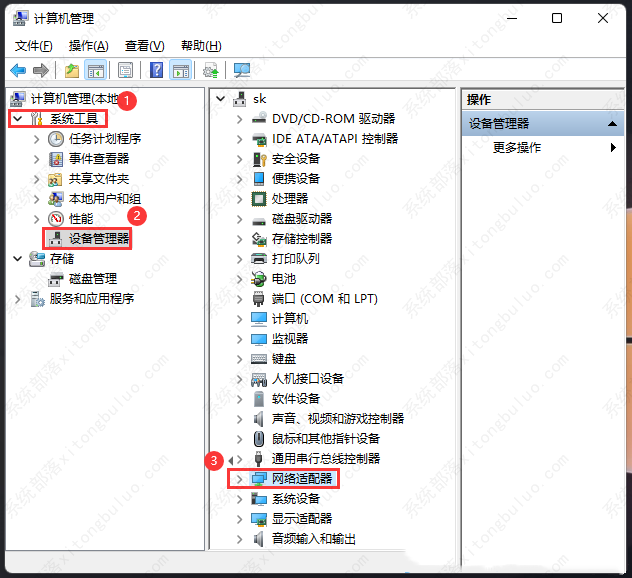 windows11网络不稳定的三种解决方法