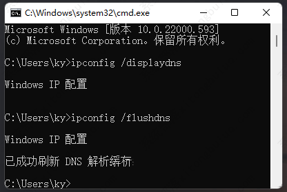 windows11网络不稳定的三种解决方法