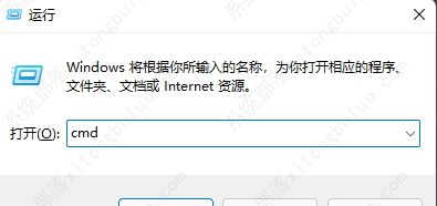 windows11网络不稳定的三种解决方法