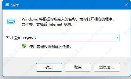 win11电脑新建里没有word文档怎么办?