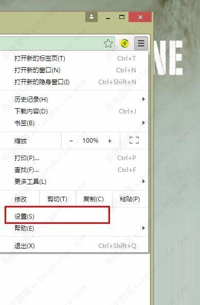 谷歌浏览器打开是百度怎么回事?为什么谷歌浏览器打开就是百度？
