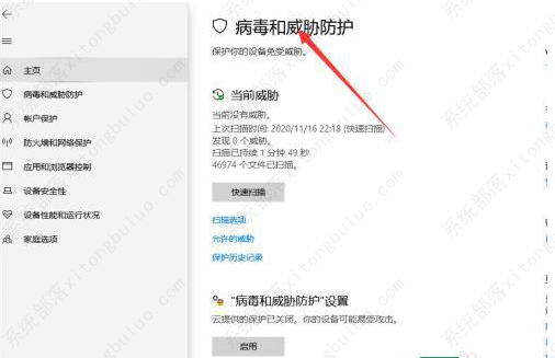 win10一个意外的错误使你无法复制文件800700e1解决方法